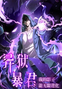爱情动漫《樱花落款》封面